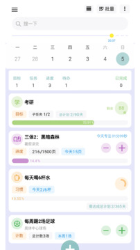 做個目標(biāo)截圖