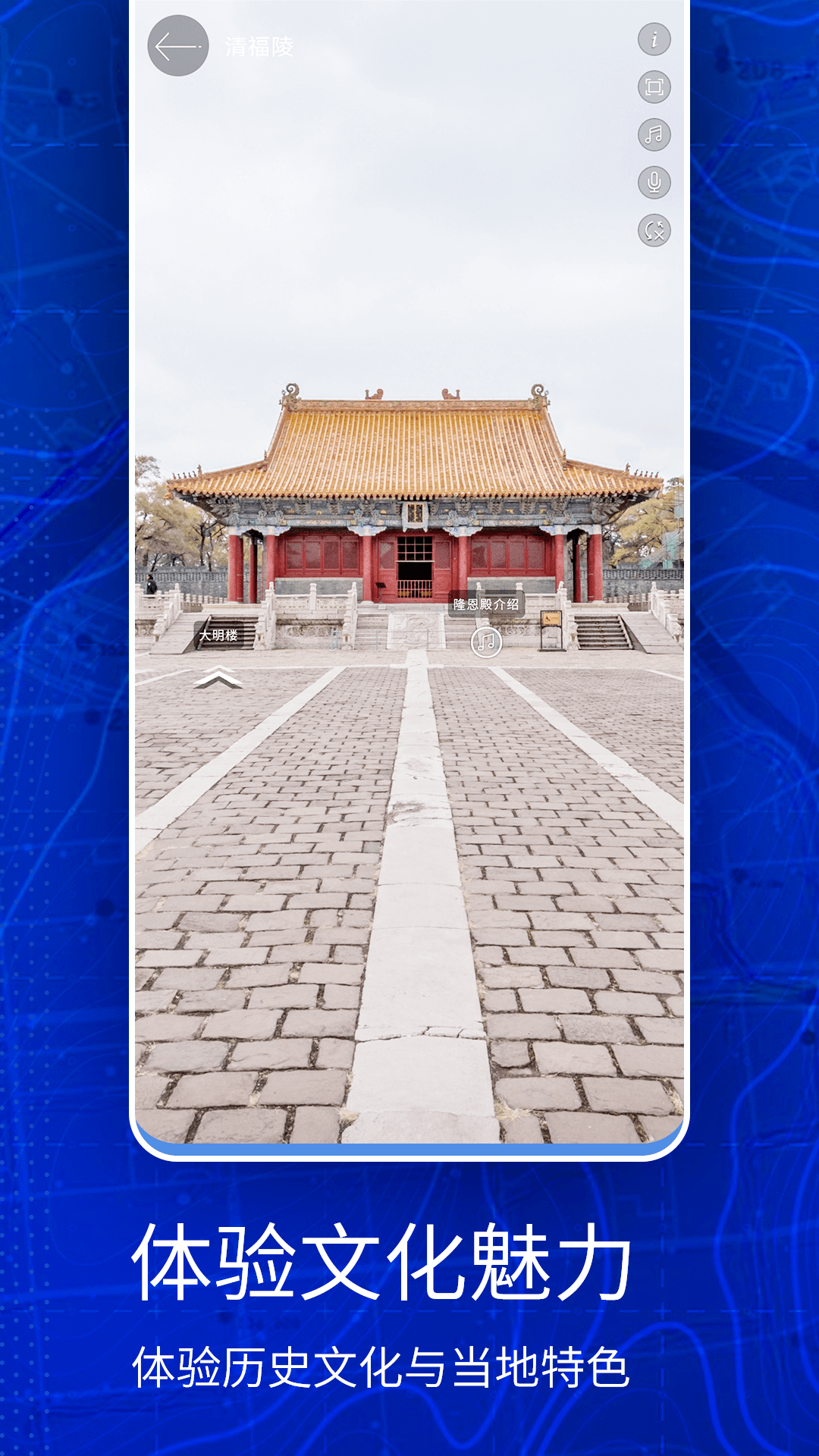 奧維互動三維地圖截圖預覽