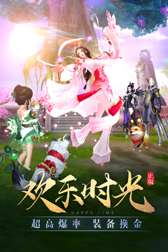 太古神王截圖