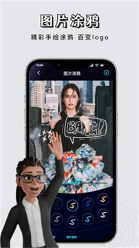 星影視頻截圖