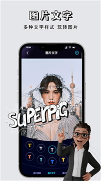 星影視頻截圖