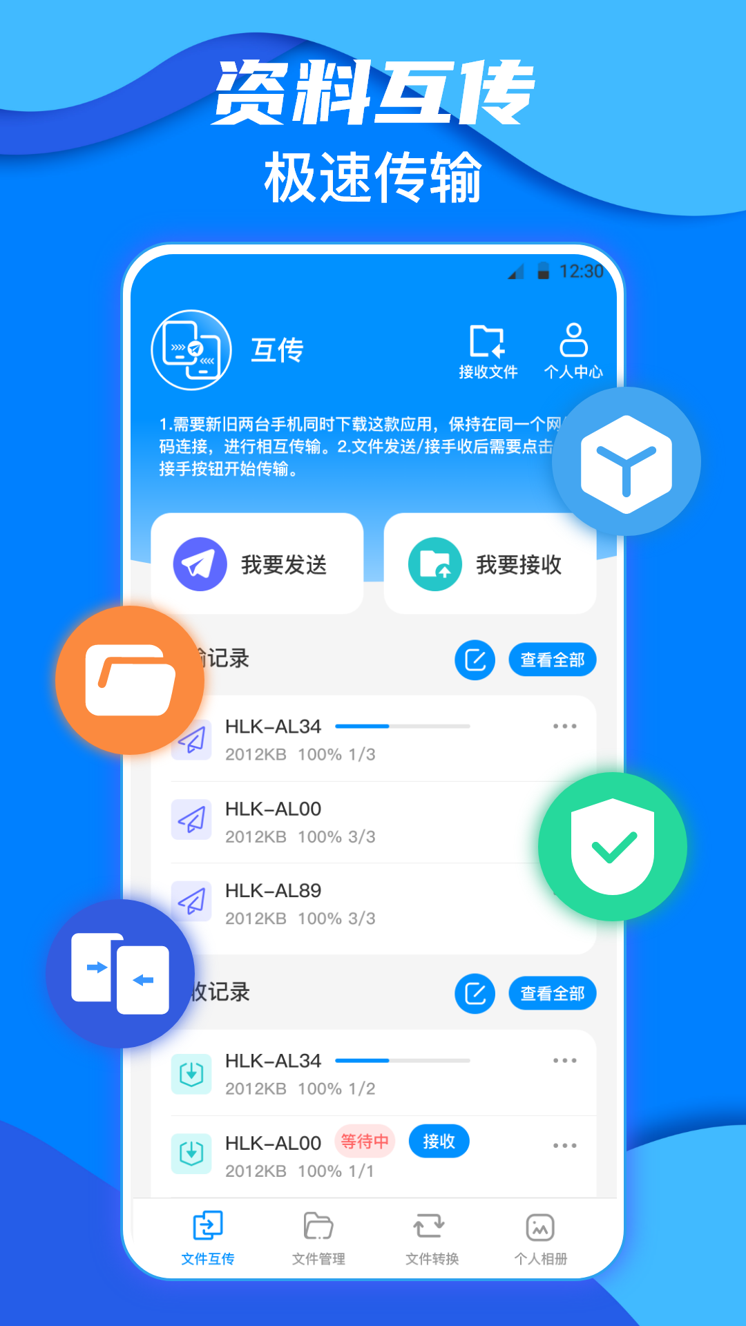 应用截图1预览