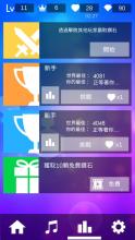 Piano - Magic White Tiles 2截图2