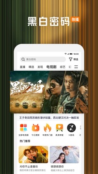 騰訊視頻截圖