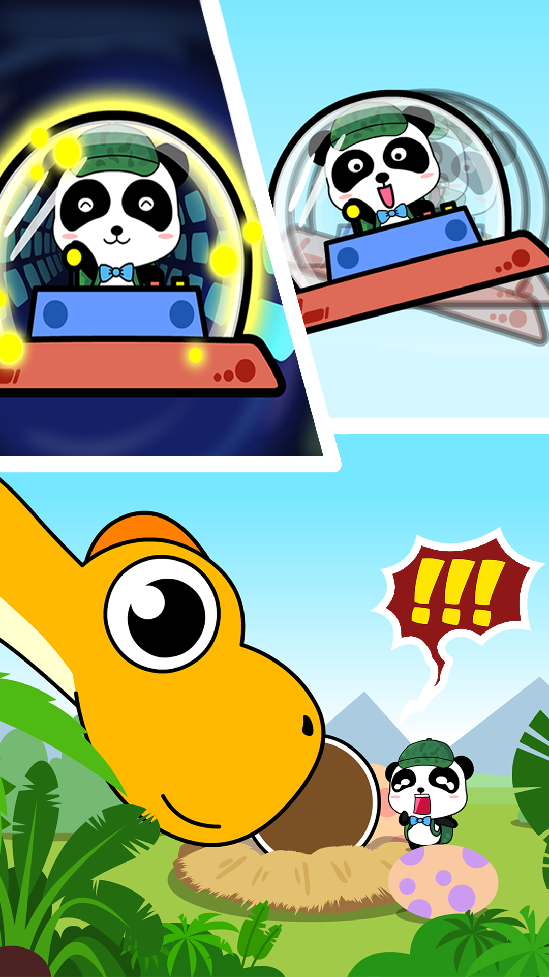 寶寶恐龍家園截圖預覽