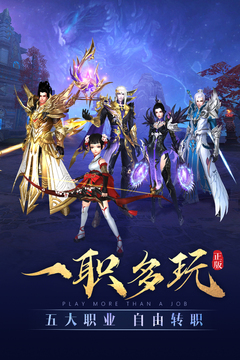 太古神王截圖