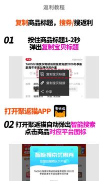 聚返貓截圖