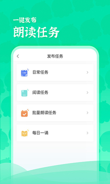 出口成章老师截图