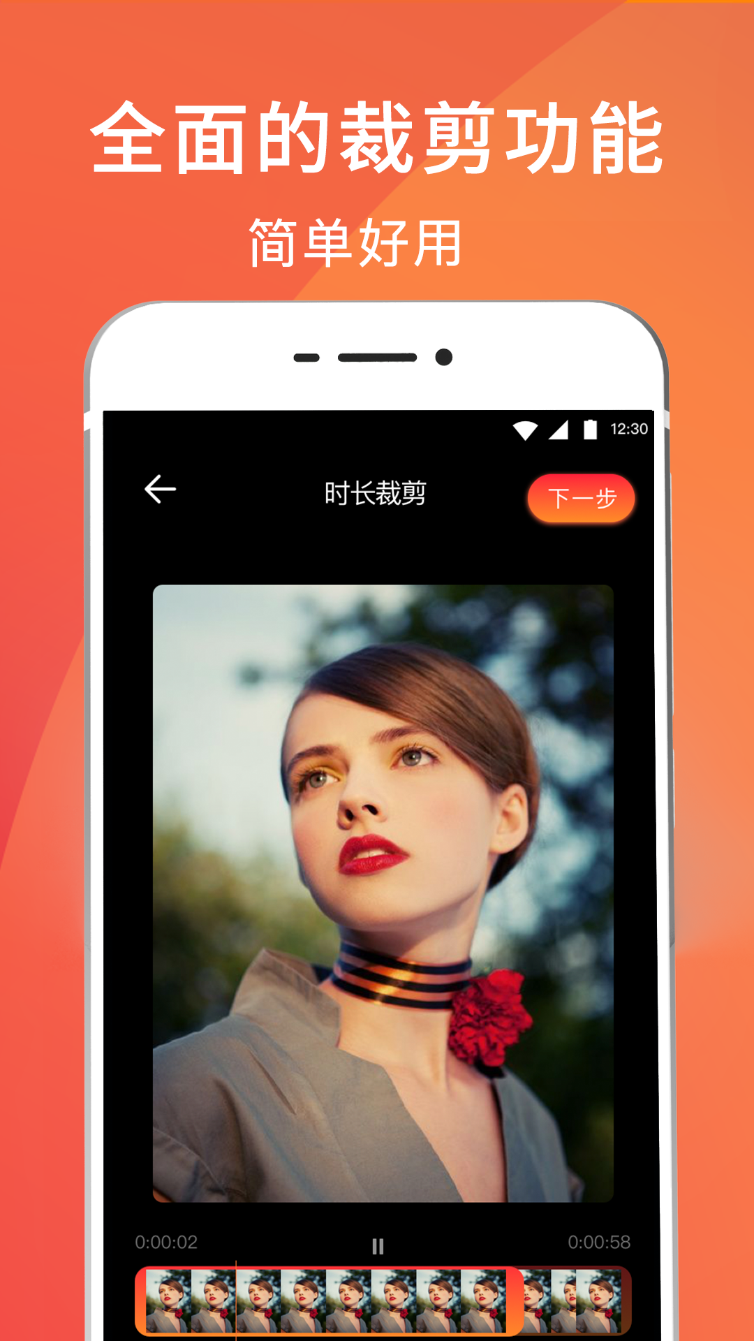 錄屏大師截圖預(yù)覽