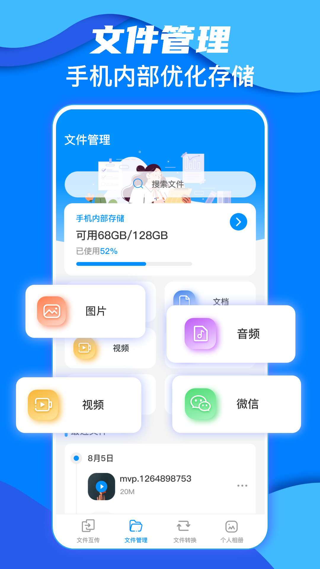 应用截图2预览