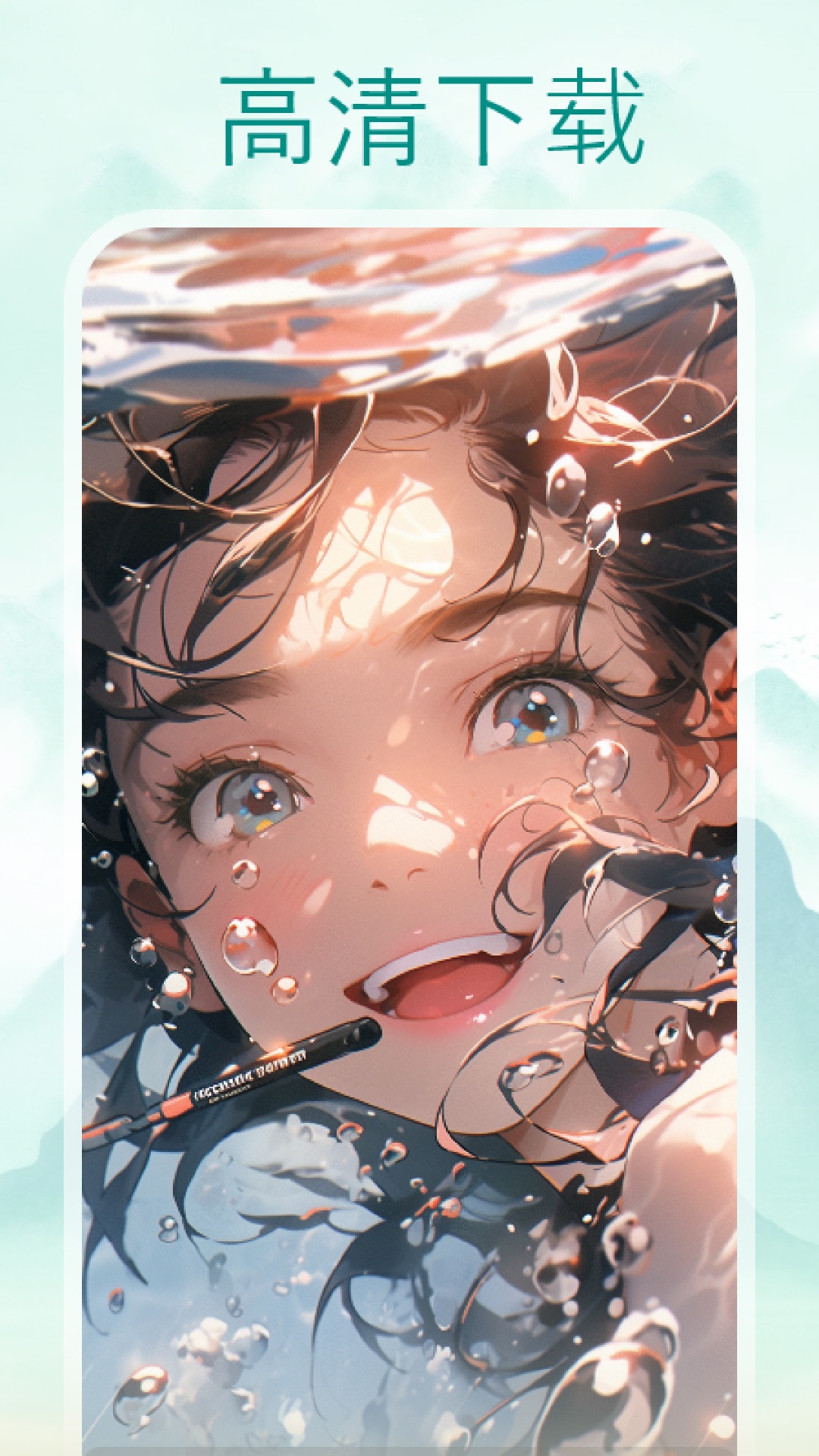 一耽截圖預(yù)覽