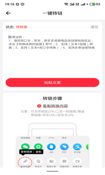 新卷快報截圖
