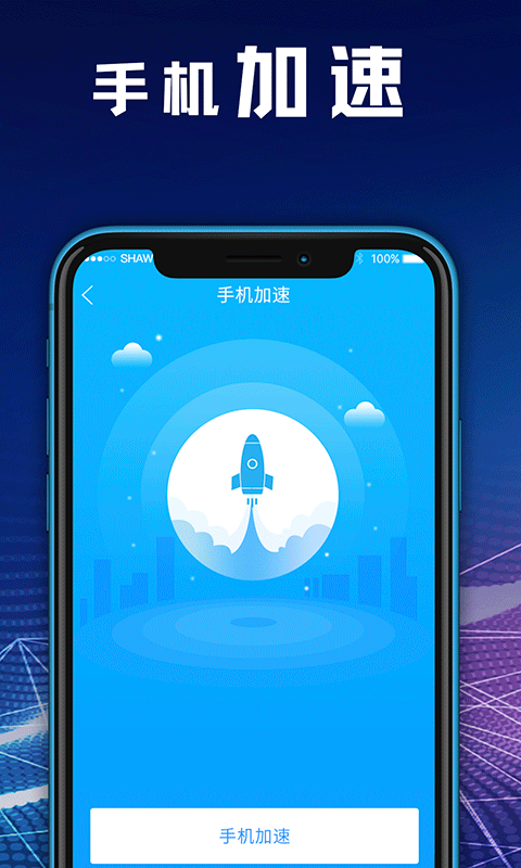 zip文件解壓縮大師截圖預(yù)覽