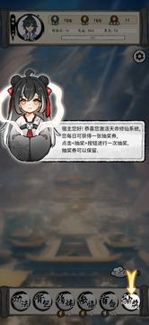 鴻運齊天詭道簽到系統(tǒng)截圖