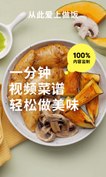 懶飯截圖