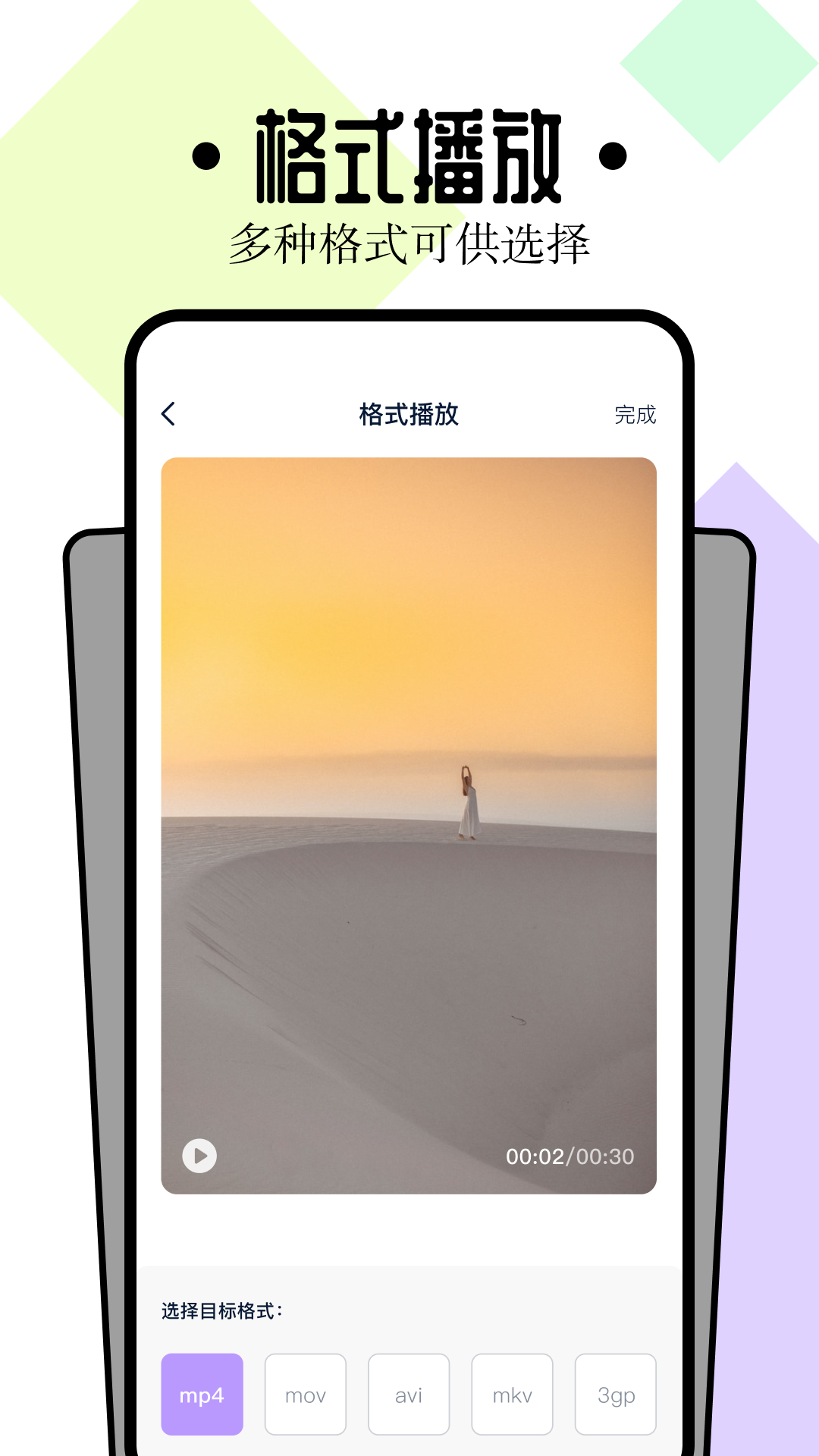 追劇吧截圖預(yù)覽