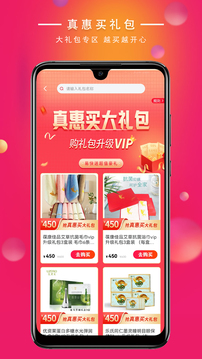 易快截圖