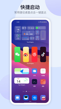 萬能小組件 Top Widgets截圖