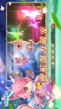 少女塔塔開截圖
