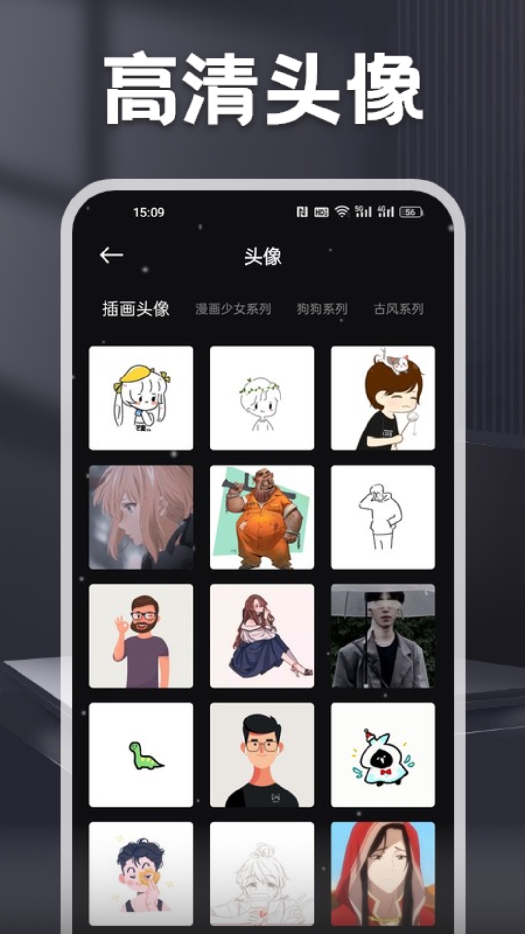 应用截图2预览
