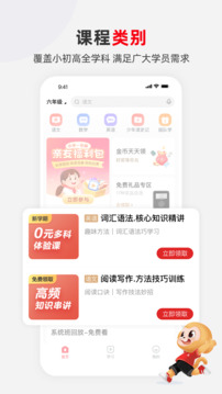 希望學截圖