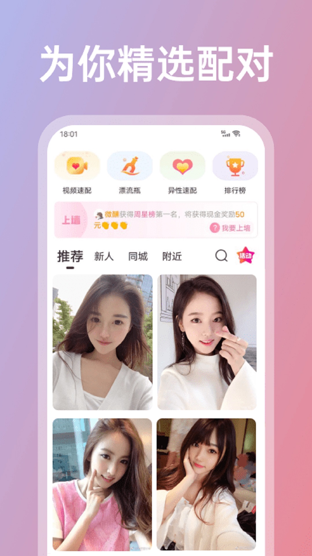 享聊截圖預(yù)覽