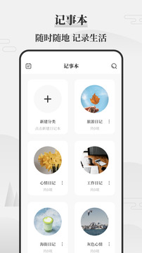 天氣萬年歷截圖