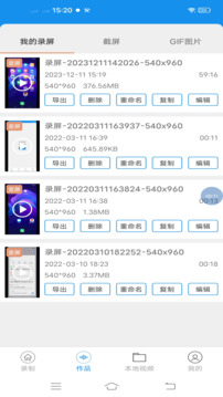 obs录屏2