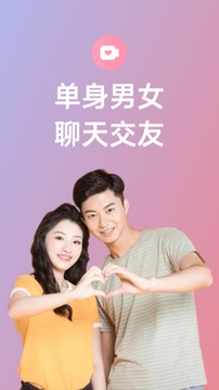 享聊截圖