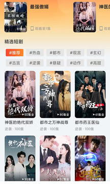 小小短劇截圖