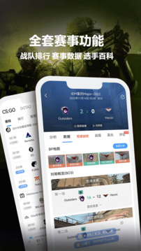完美世界電競截圖