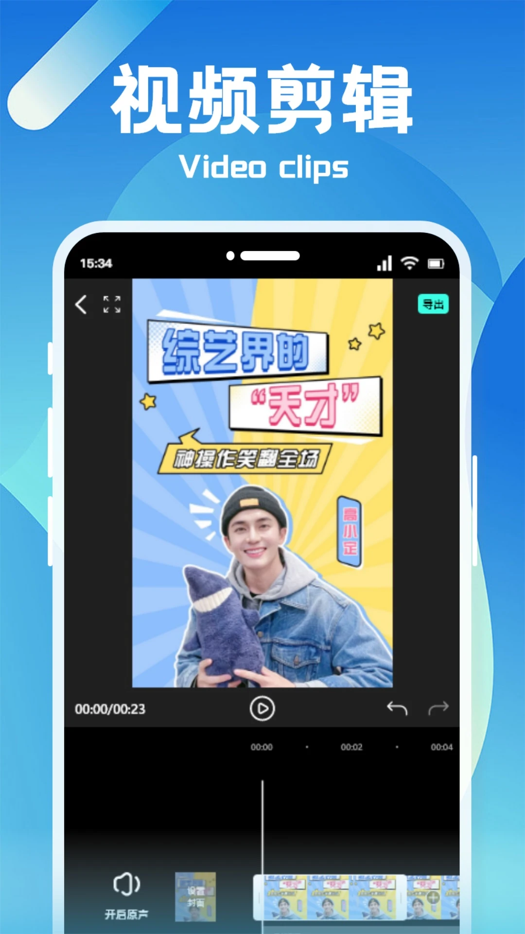 应用截图1预览