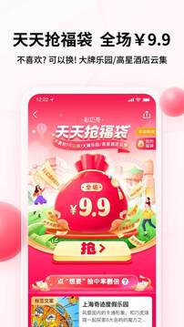 彩貝殼截圖