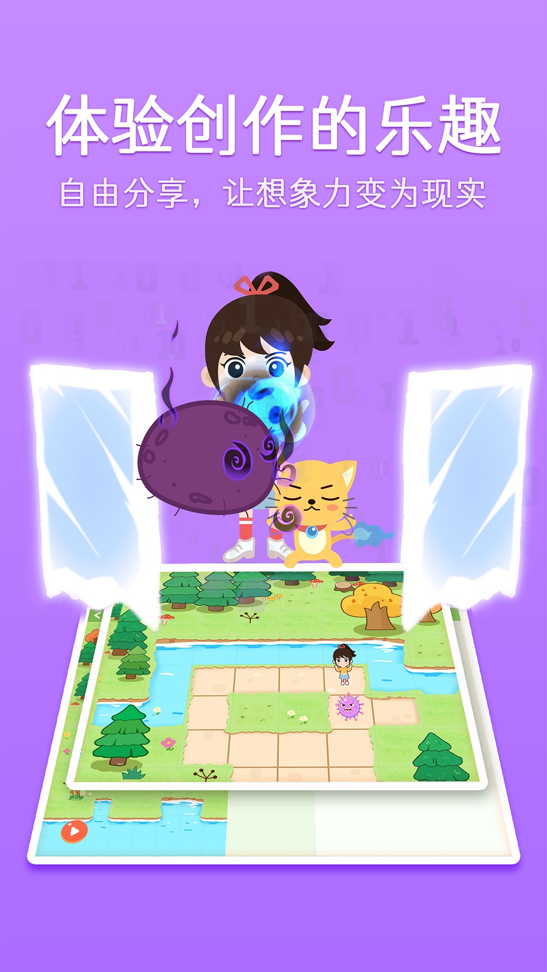 巧多編程截圖預(yù)覽