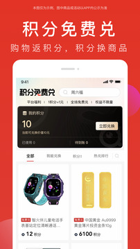 全民嚴(yán)選截圖