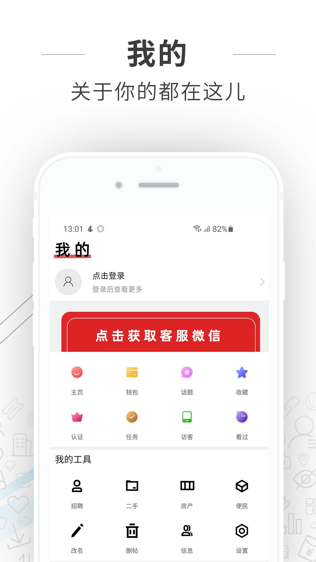 应用截图5预览