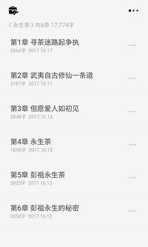 云上寫作截圖