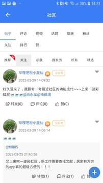 萬(wàn)方數(shù)據(jù)截圖