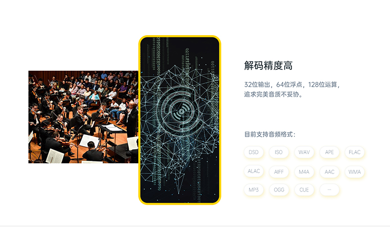 海貝音樂(lè)截圖預(yù)覽