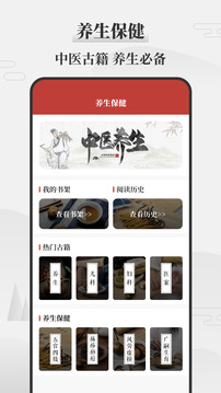 天氣萬年歷截圖