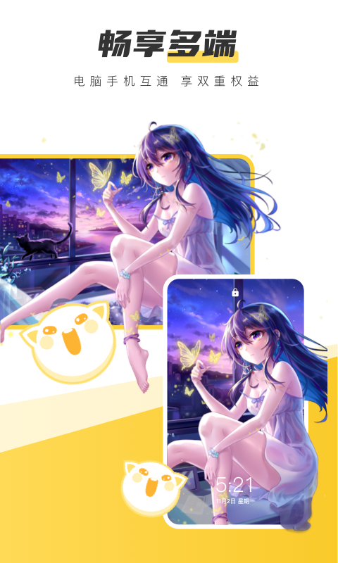 元?dú)庾烂姹诩埥貓D預(yù)覽