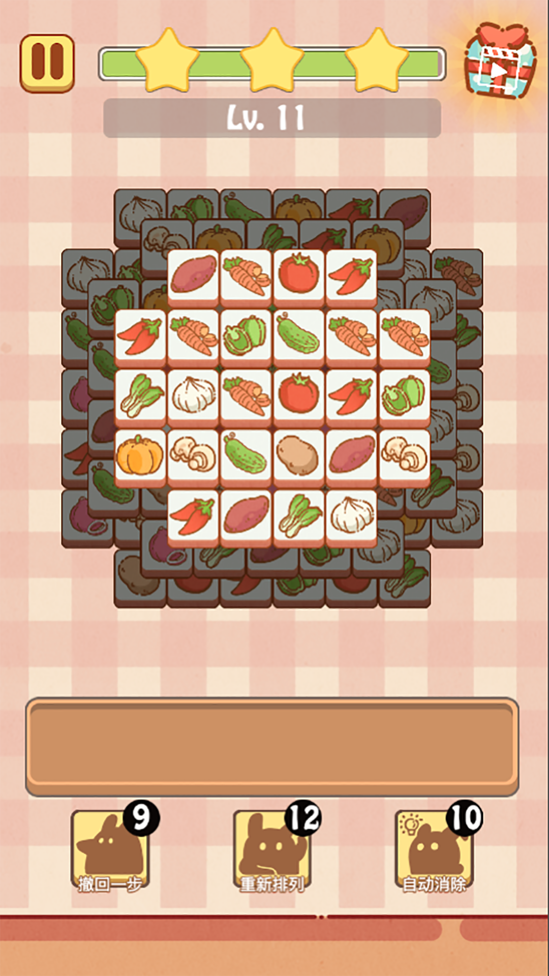 兔了個兔截圖預覽