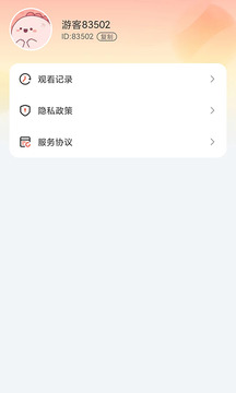 小小短剧截图