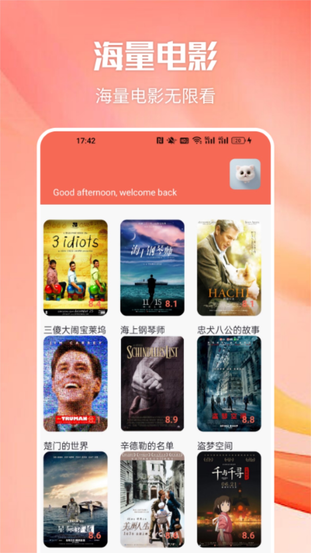 貓影視TV截圖預(yù)覽