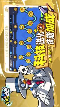 小雞艦隊出擊截圖