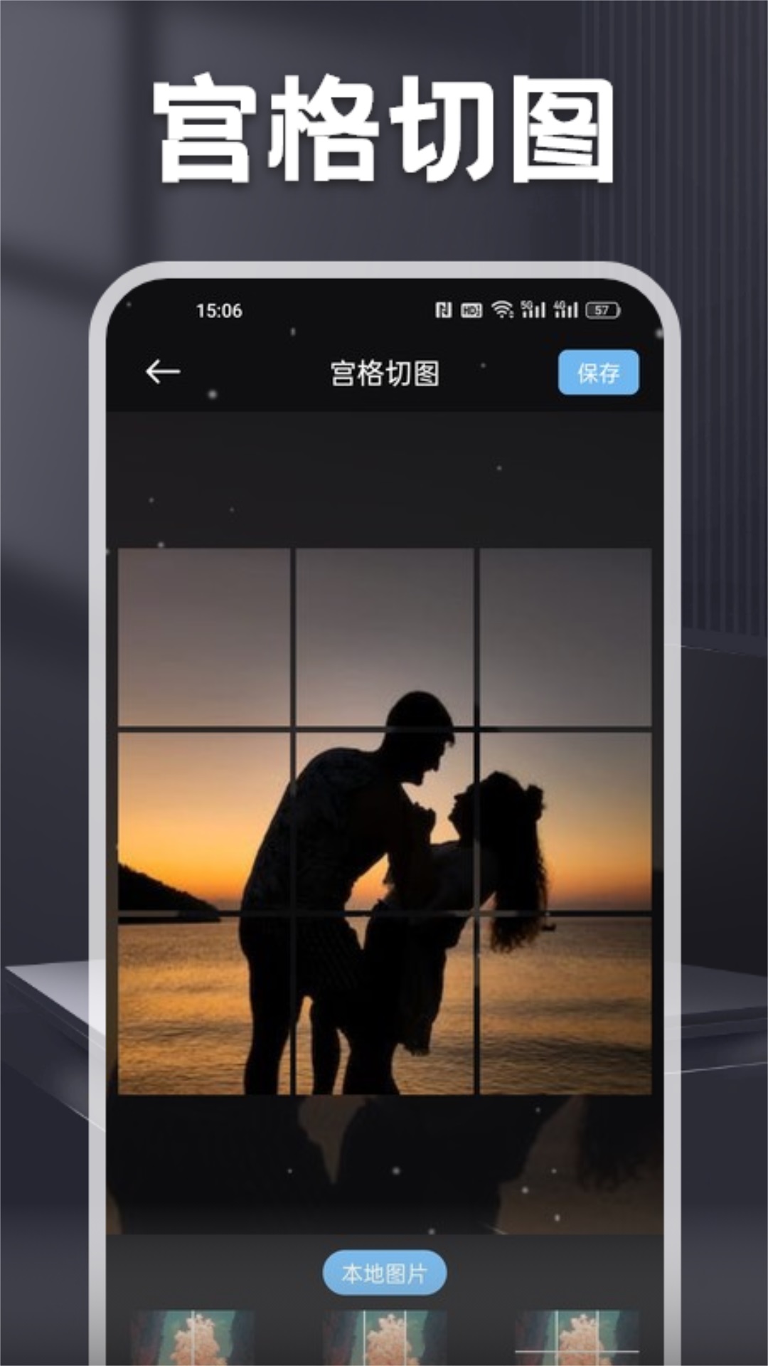 应用截图3预览