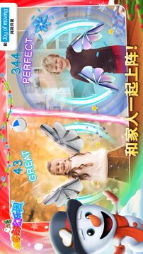 我的奇幻樂(lè)園截圖