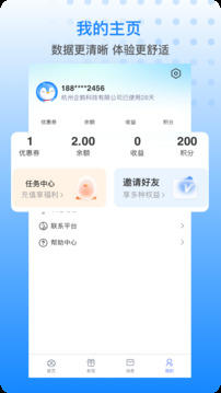 胖乖生活截圖