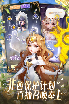 我的魔法英雄伙伴截圖