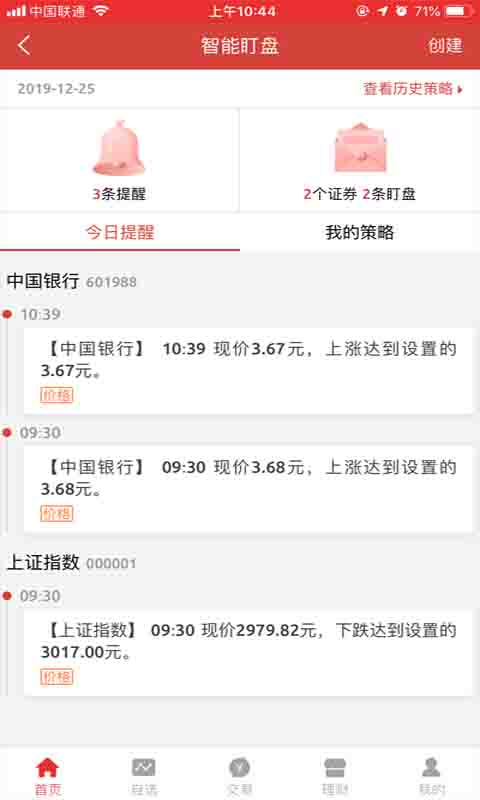 江海錦龍綜合版截圖預(yù)覽